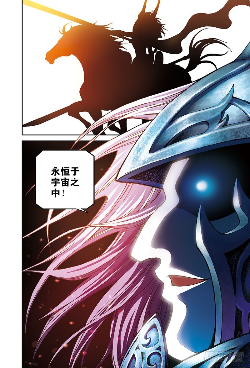 虚拟的真实-2-第48话