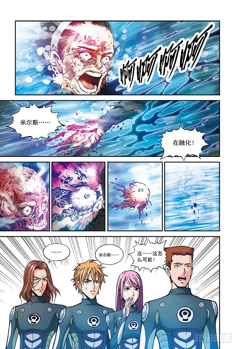 虚拟的真实-4-第50话