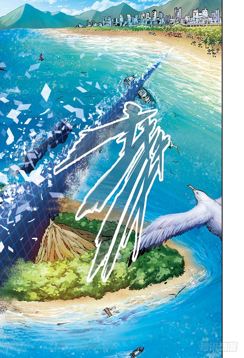 堕落者-2-第52话