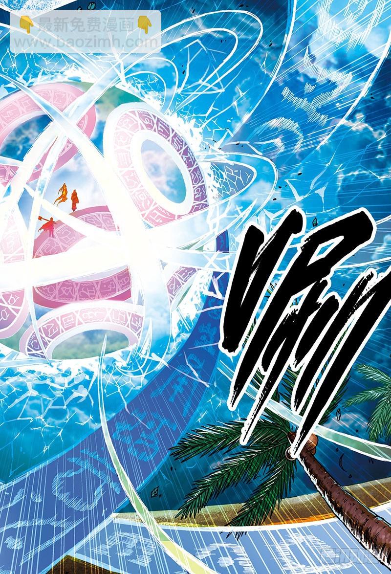 堕落者-2-第52话