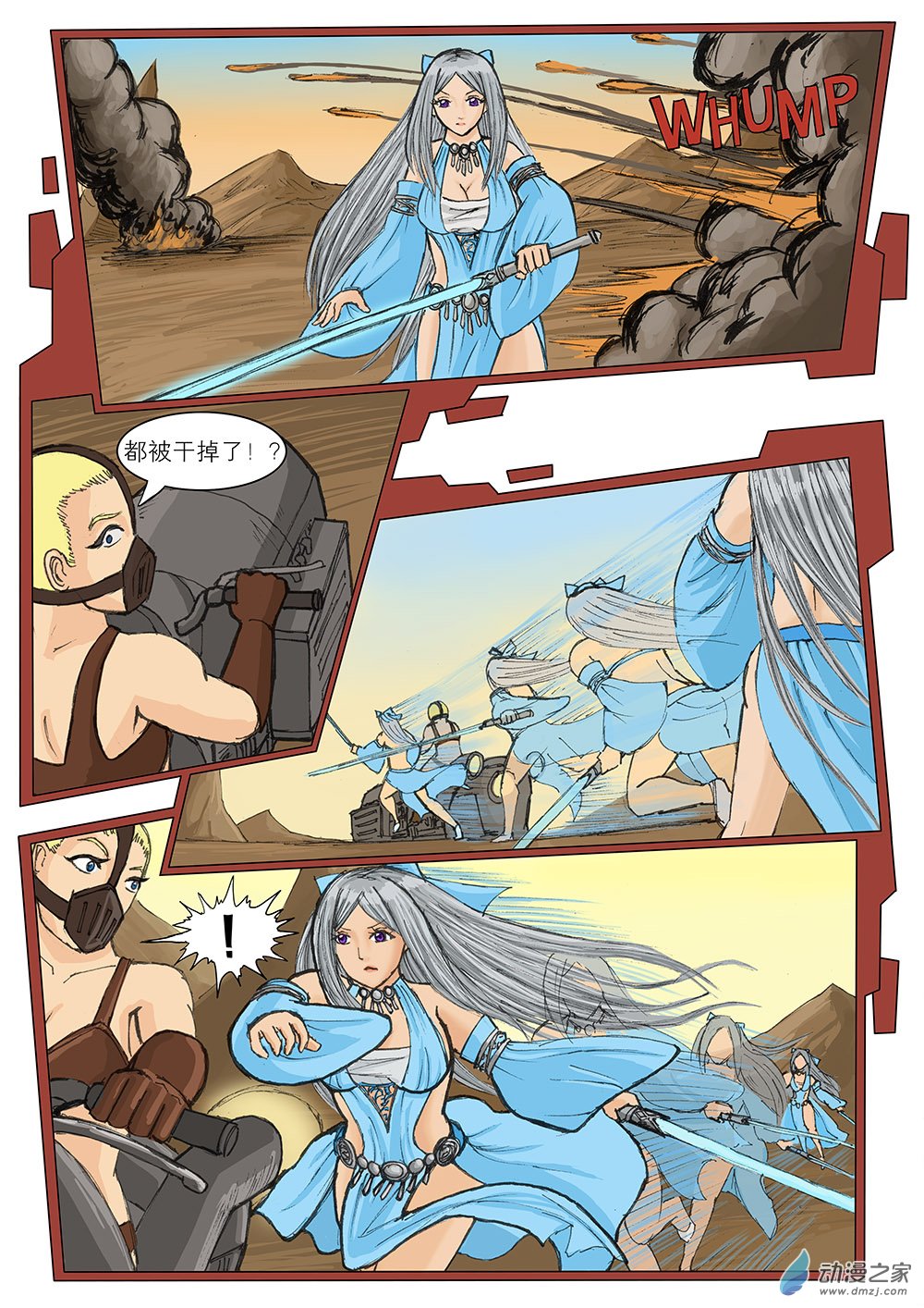 流光 第一话-第8话