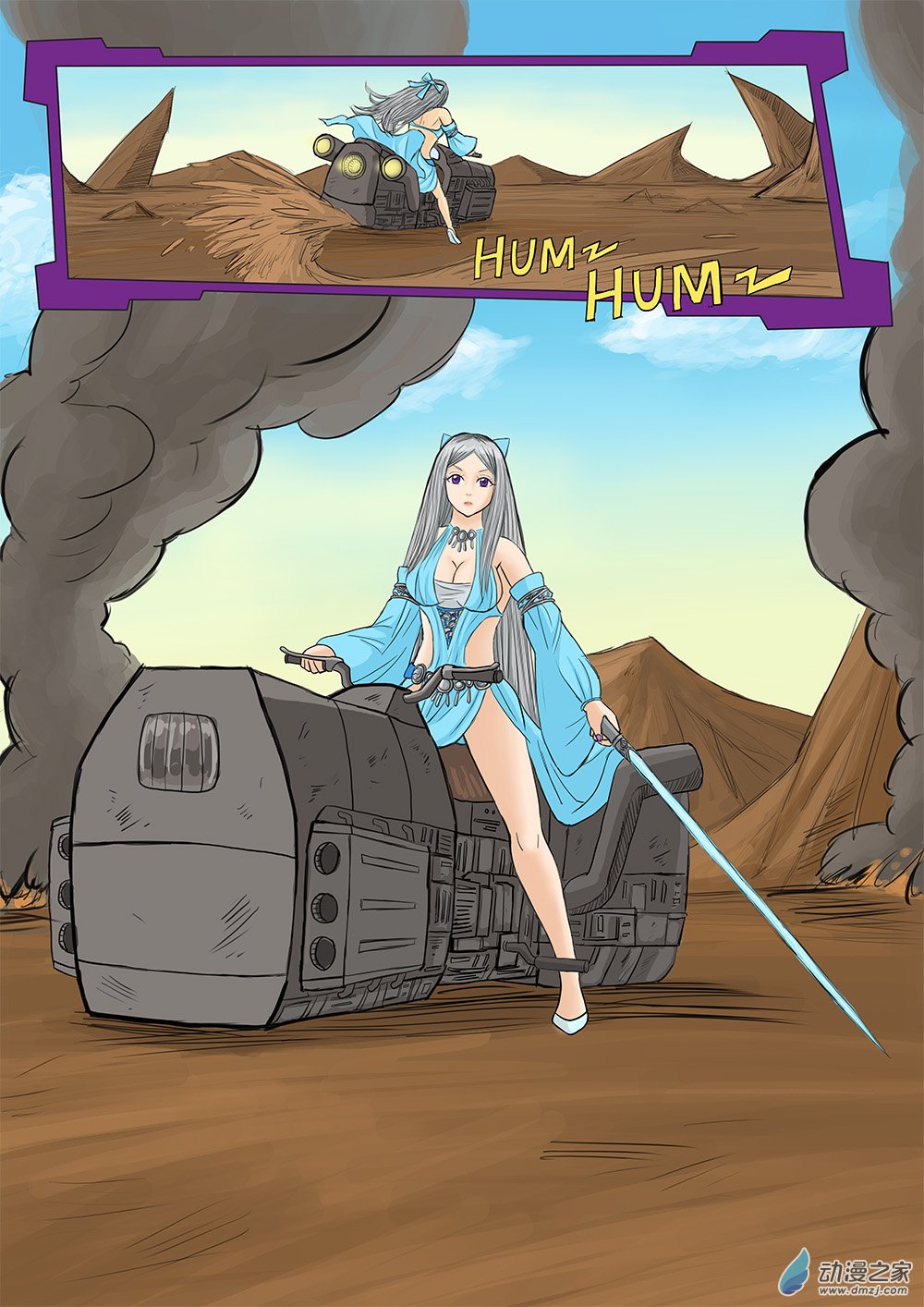 流光 第一话-第8话