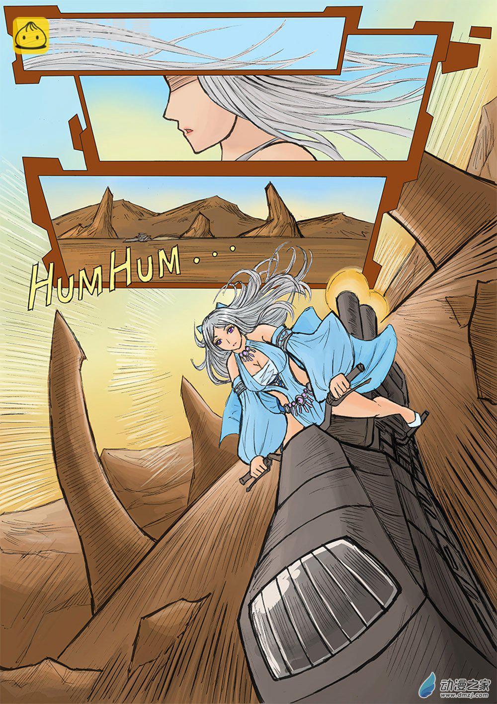 流光 第一话-第8话