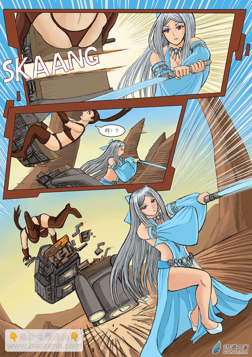 流光 第一话-第8话