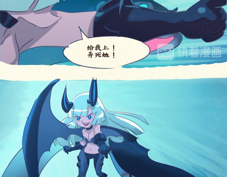 魔法少女（上）-第18话