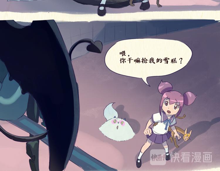 魔法少女（上）-第18话