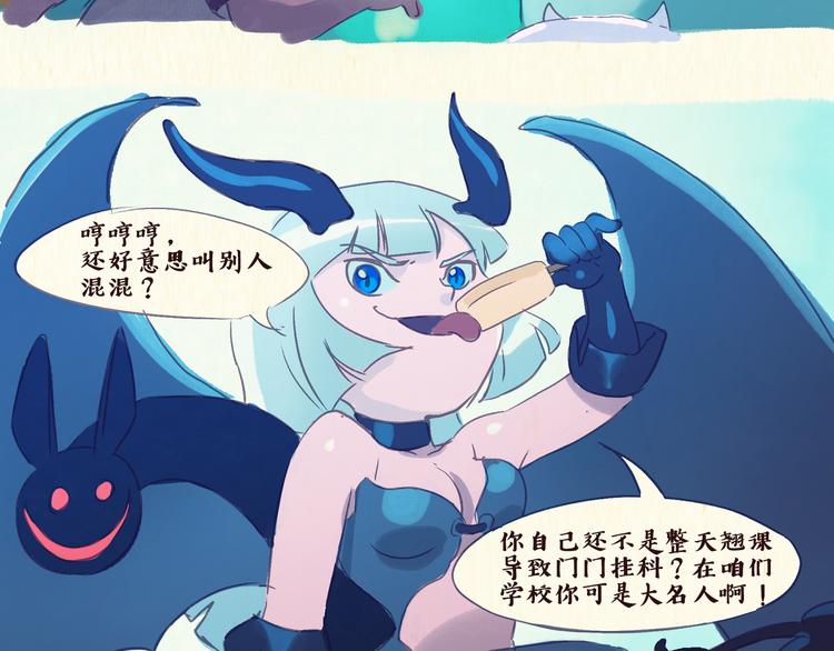 魔法少女（上）-第18话