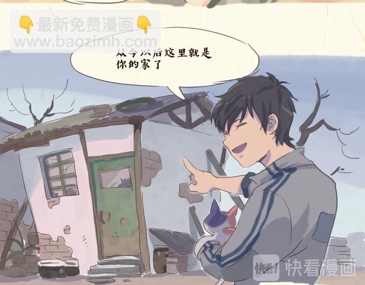 流浪猫（上）-第20话