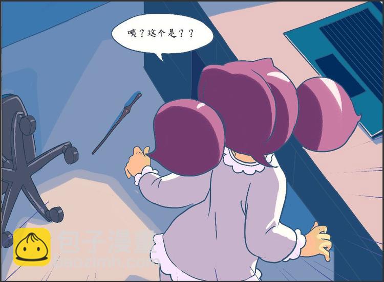 一滩猫的一万种身份-第22话