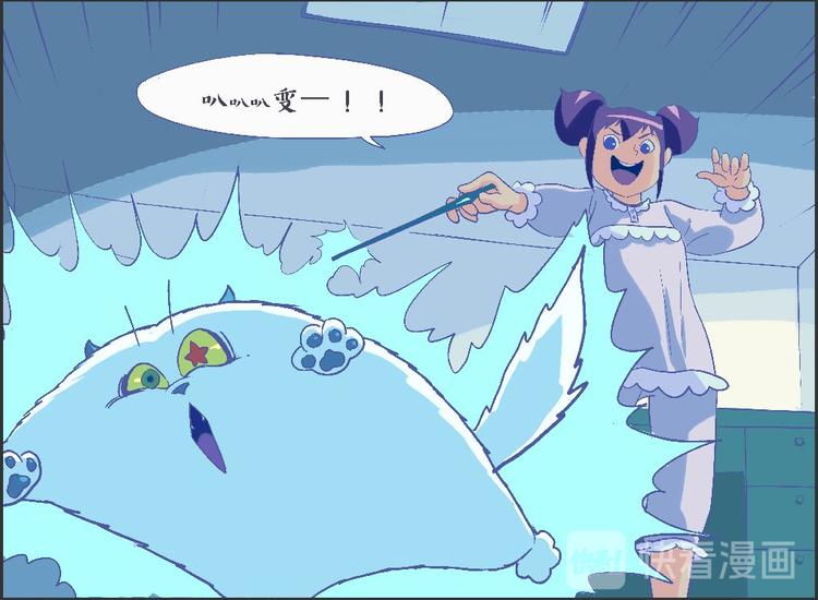 一滩猫的一万种身份-第22话