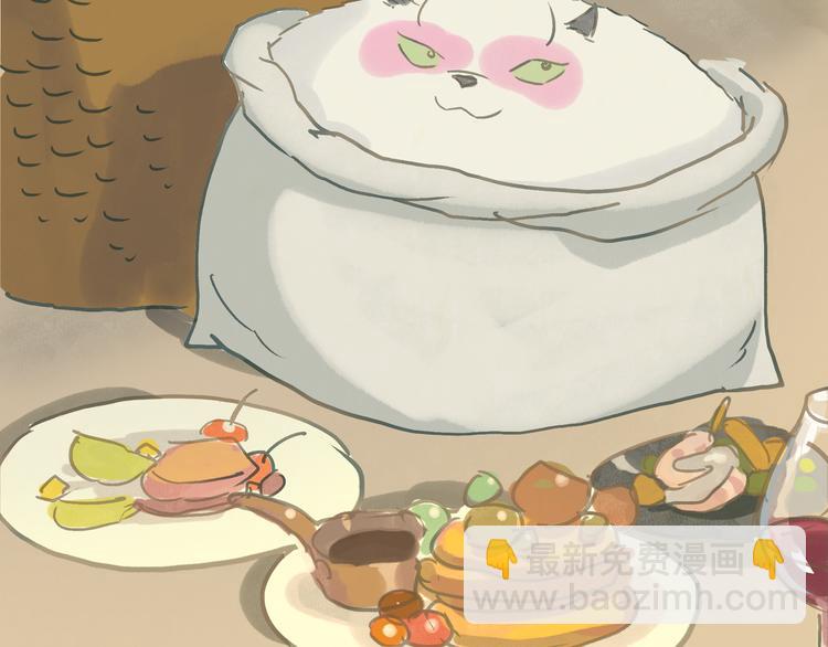 美食（2）-第24话