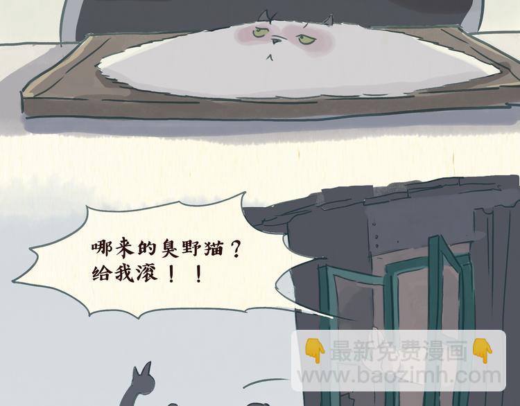 美食（2）-第24话