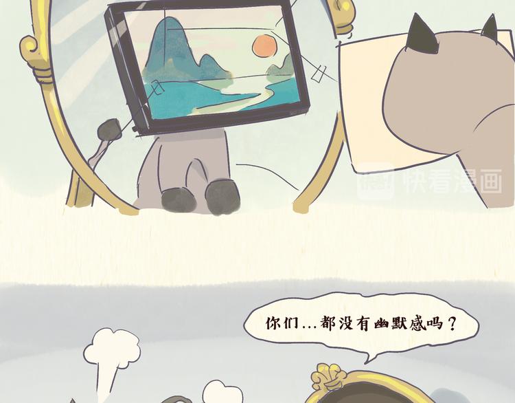 魔镜（上）-第26话