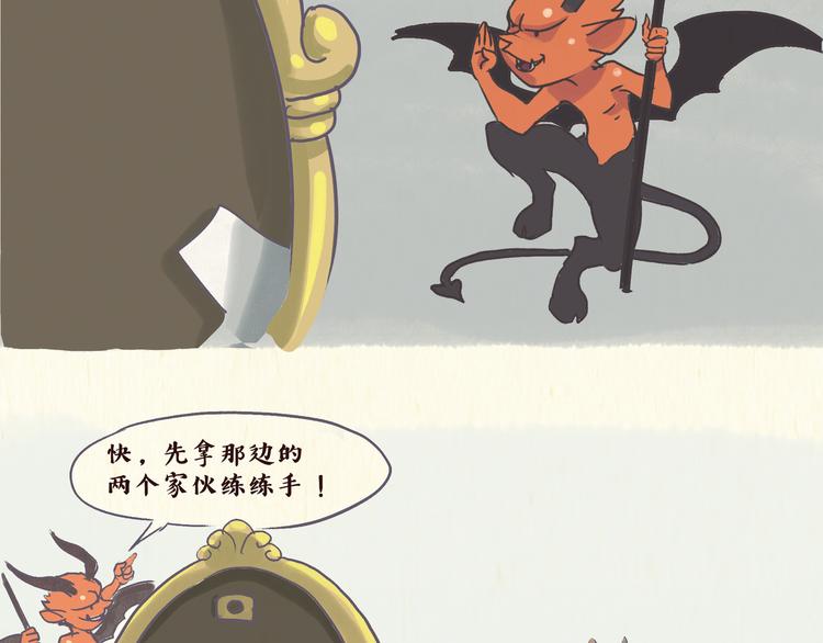 魔镜（上）-第26话