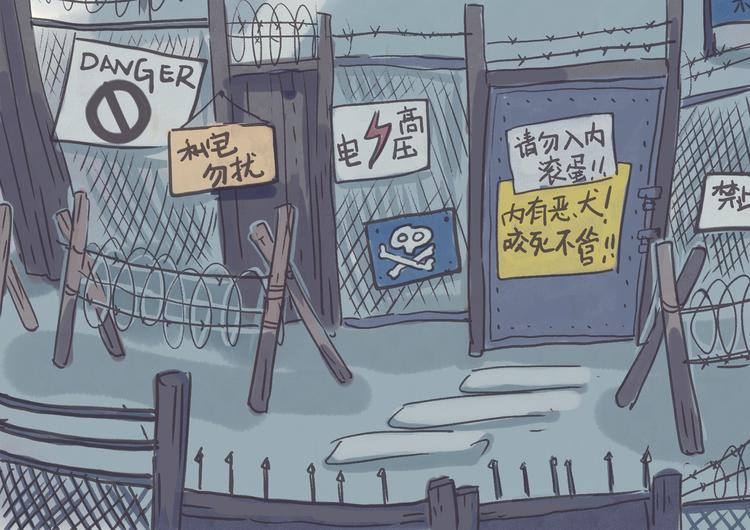 怪老头（上）-第28话