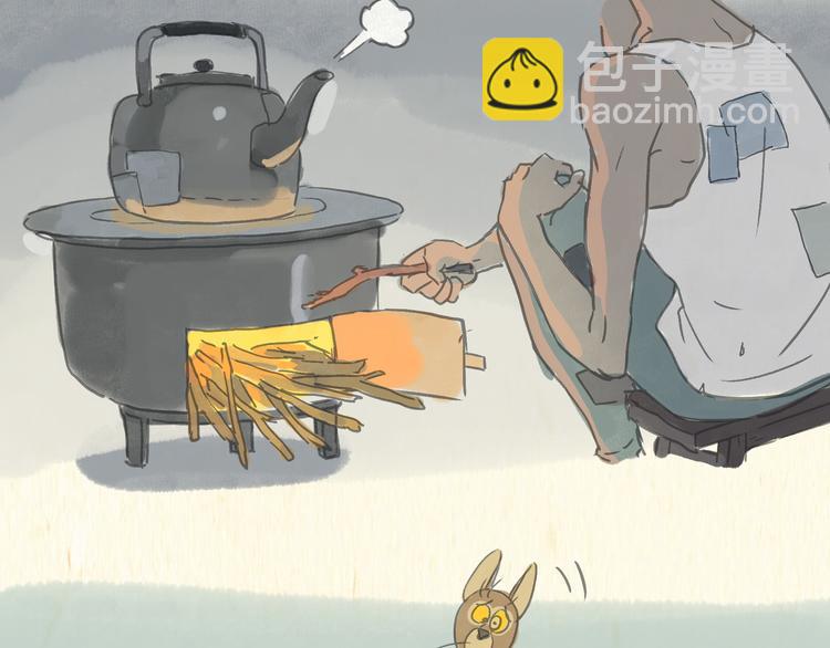 怪老头（中）-第34话