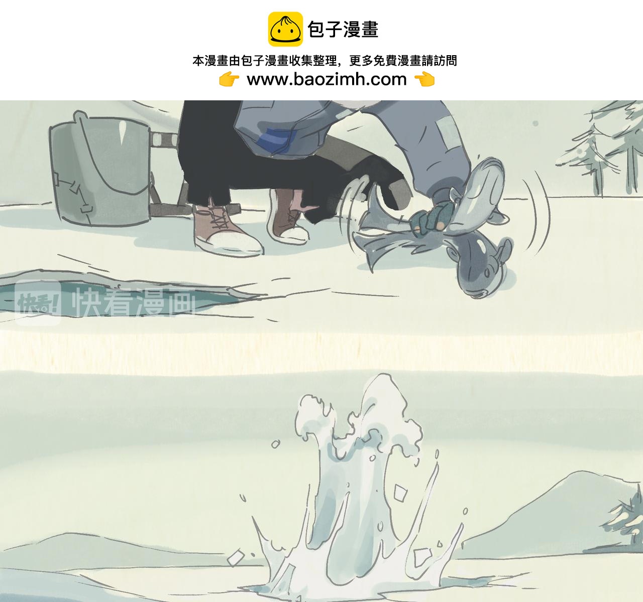 怪老头（3）-第30话