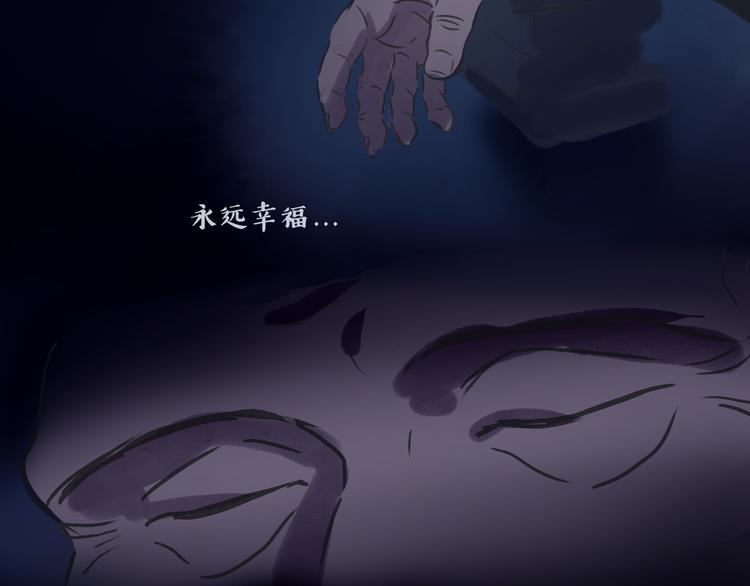 怪老头（终）-第38话