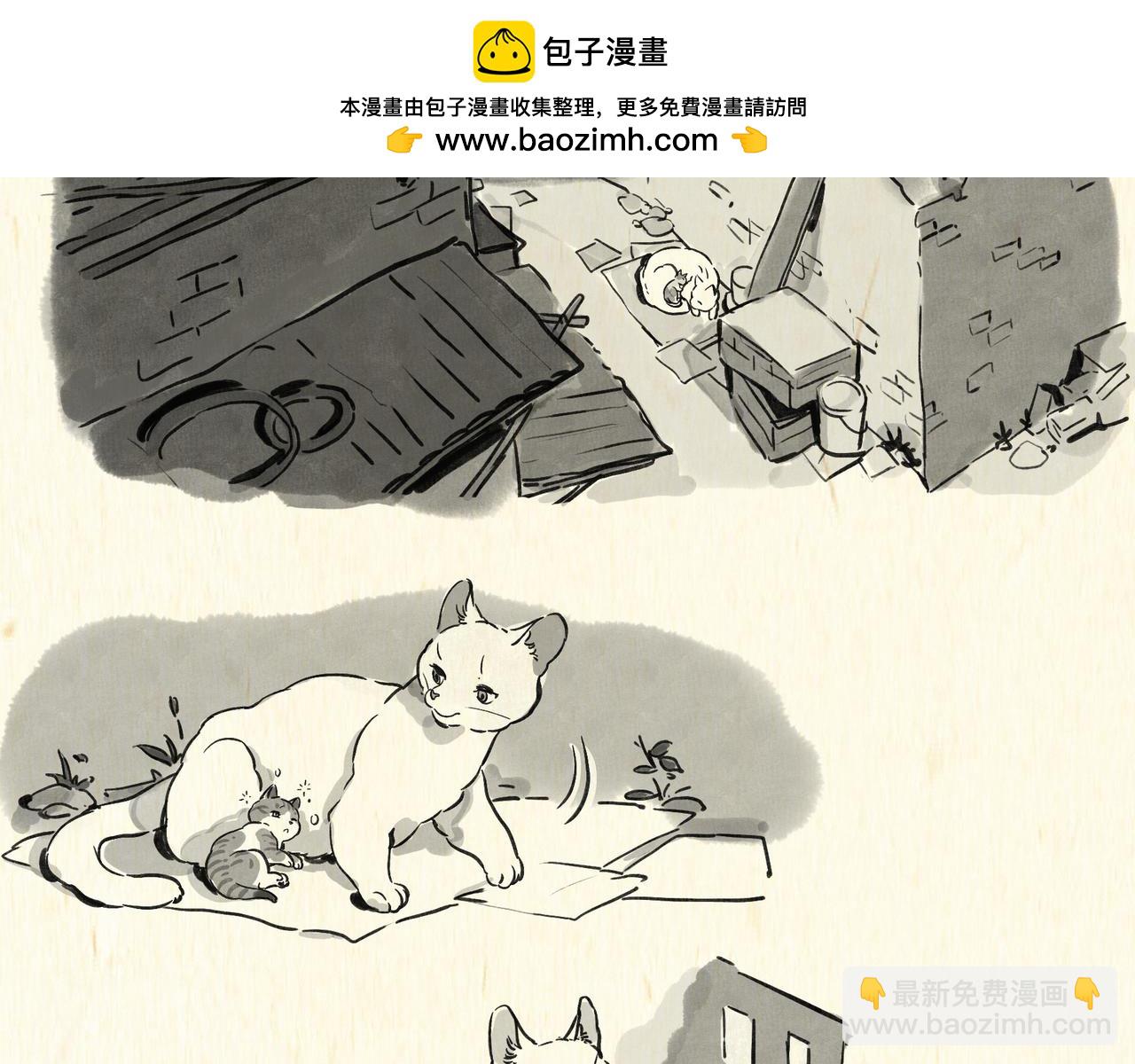 垃圾袋（1）-第36话