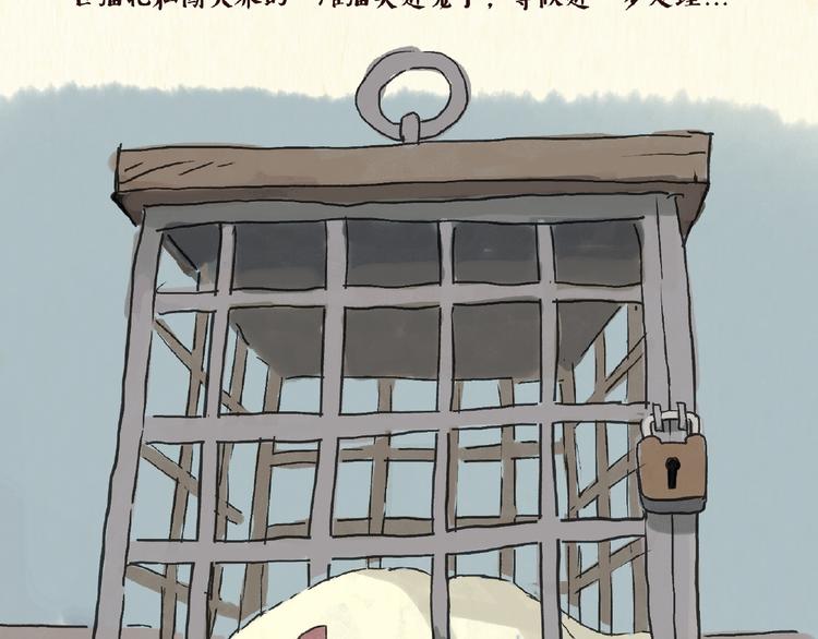 童话（下）-第10话