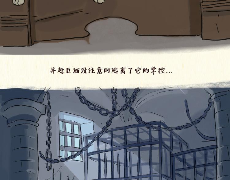 童话（下）-第10话