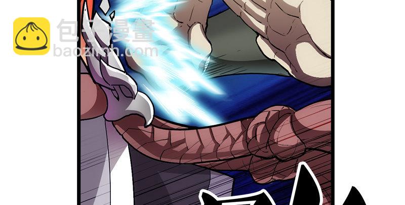 倚天屠龍記 - 第一話 唯光明故(3/5) - 5