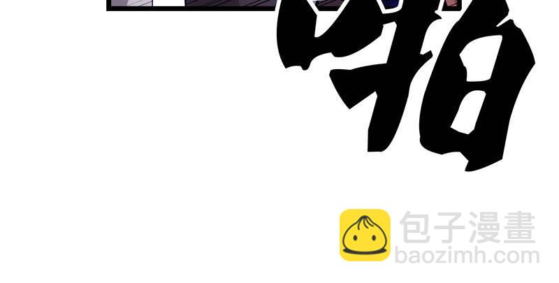 倚天屠龍記 - 第一話 唯光明故(3/5) - 6