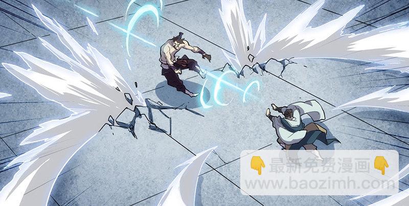 倚天屠龍記 - 第一話 唯光明故(3/5) - 8