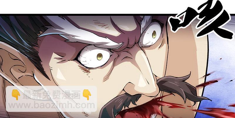 倚天屠龍記 - 第一話 唯光明故(3/5) - 2