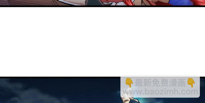 倚天屠龍記 - 第一話 唯光明故(3/5) - 3