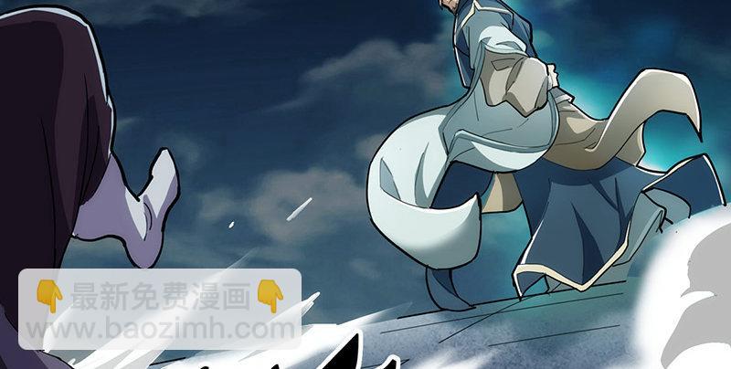 倚天屠龍記 - 第一話 唯光明故(3/5) - 4