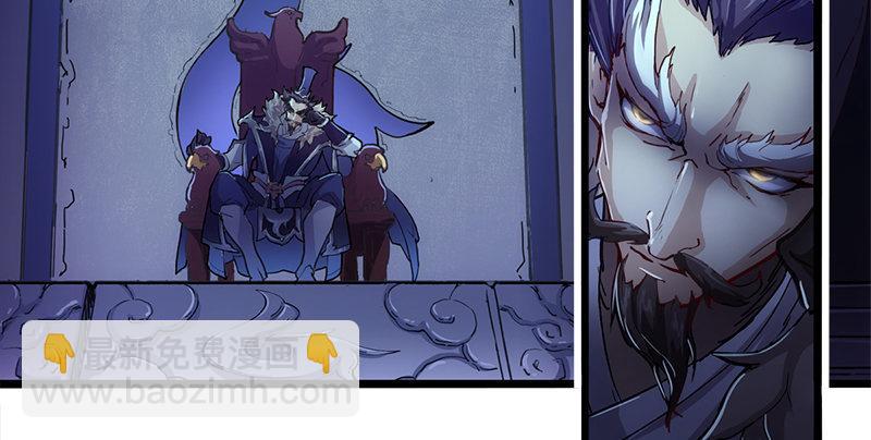 倚天屠龍記 - 第一話 唯光明故(1/5) - 3