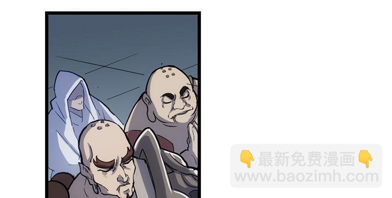 倚天屠龍記 - 第一話 唯光明故(3/5) - 6