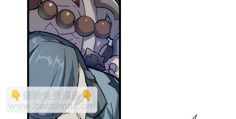 倚天屠龍記 - 第一話 唯光明故(3/5) - 7