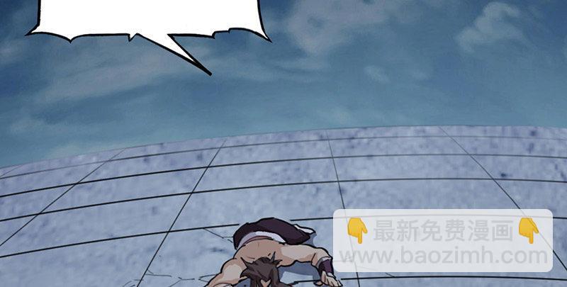 倚天屠龍記 - 第一話 唯光明故(3/5) - 7