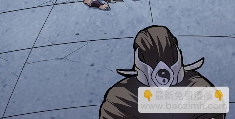 倚天屠龍記 - 第一話 唯光明故(3/5) - 8