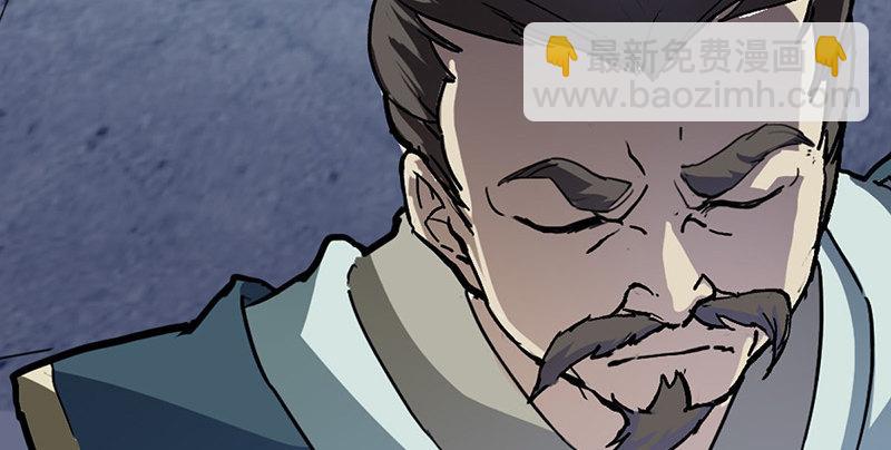 倚天屠龍記 - 第一話 唯光明故(3/5) - 1