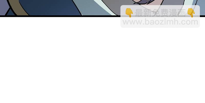 倚天屠龍記 - 第一話 唯光明故(3/5) - 2