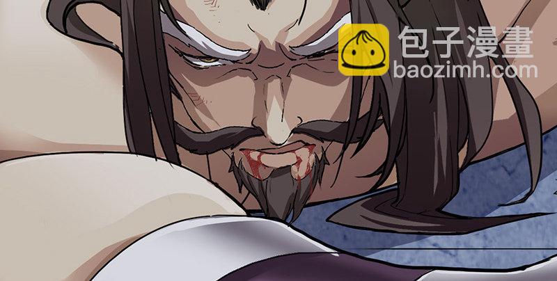 倚天屠龍記 - 第一話 唯光明故(3/5) - 5