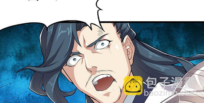 倚天屠龍記 - 第一話 唯光明故(3/5) - 1