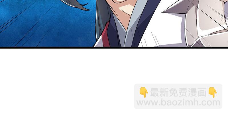 倚天屠龍記 - 第一話 唯光明故(3/5) - 2