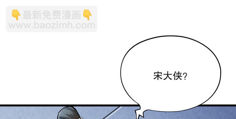 倚天屠龍記 - 第一話 唯光明故(3/5) - 3