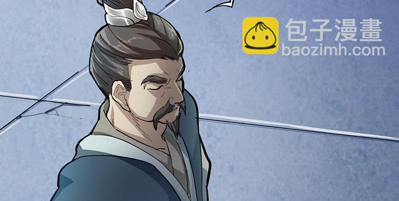 倚天屠龍記 - 第一話 唯光明故(3/5) - 4