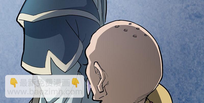 倚天屠龍記 - 第一話 唯光明故(3/5) - 5