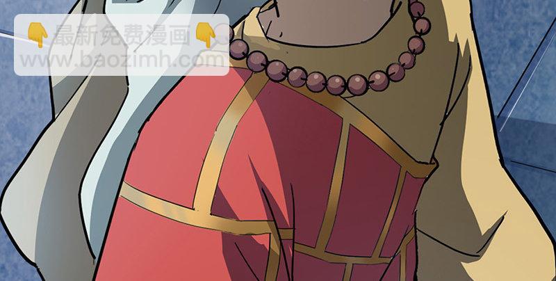 倚天屠龍記 - 第一話 唯光明故(3/5) - 6