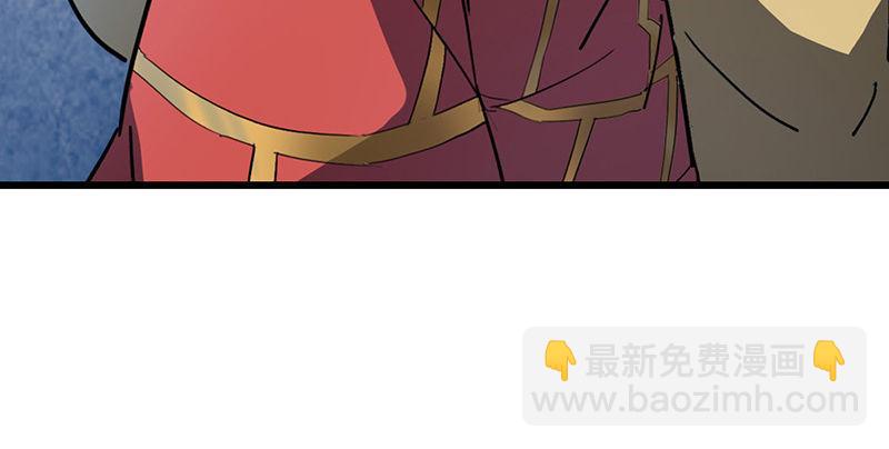 倚天屠龍記 - 第一話 唯光明故(3/5) - 7