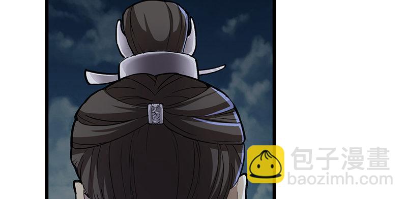 倚天屠龍記 - 第一話 唯光明故(3/5) - 1