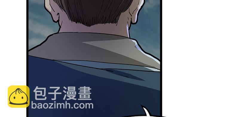 倚天屠龍記 - 第一話 唯光明故(3/5) - 2