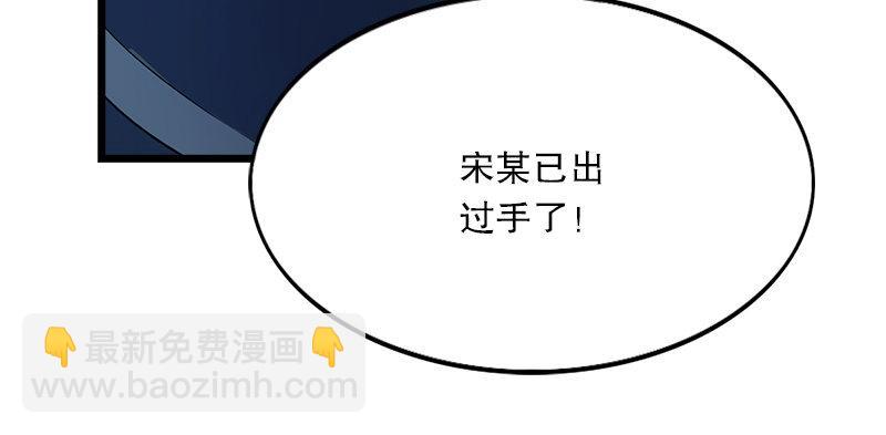 倚天屠龍記 - 第一話 唯光明故(3/5) - 3