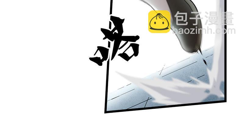 倚天屠龍記 - 第一話 唯光明故(3/5) - 8